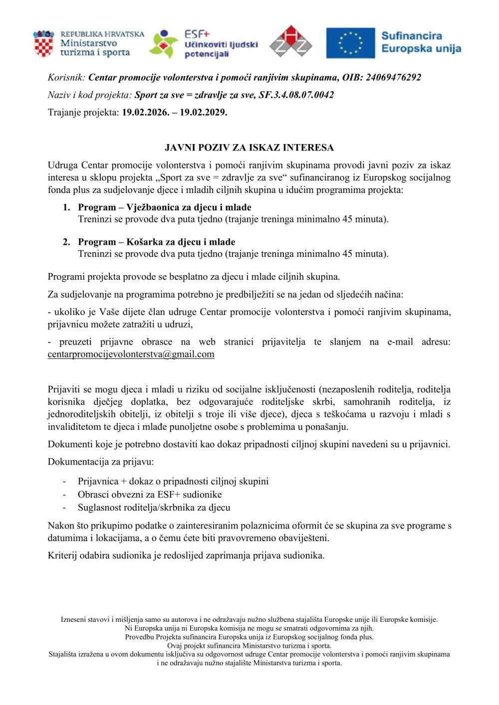 Javni poziv (1) popunjen-1